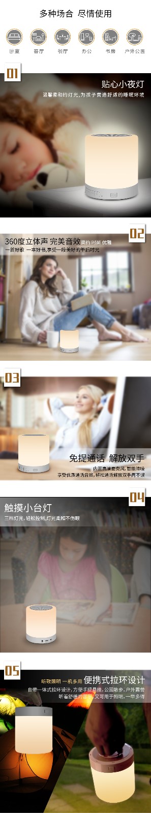 LV2015蓝牙音箱灯_03.jpg