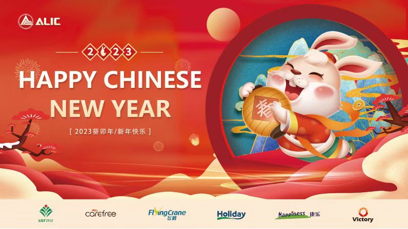 2023兔子图片.jpg 2023兔子图片.jpg